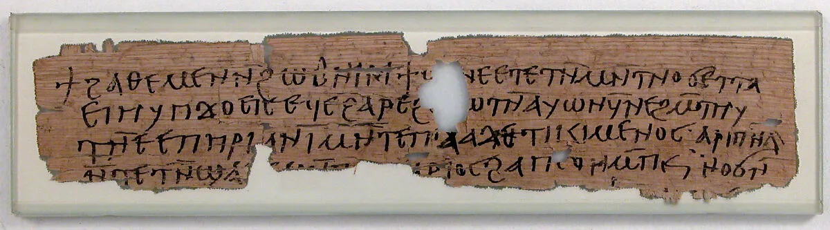 Papyrus — Unknown