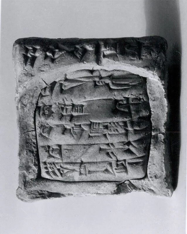 Cuneiform tablet: record of the account of Bamu — Unknown
