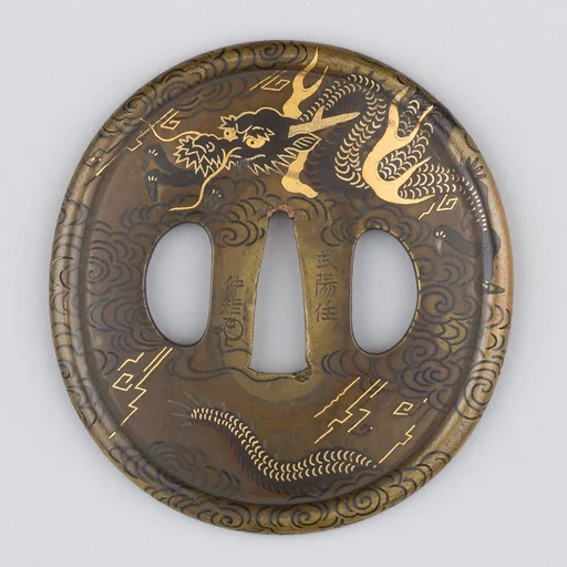 Sword Guard (Tsuba)