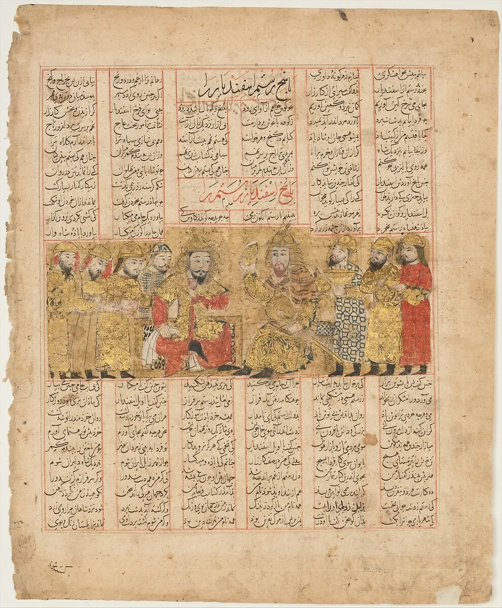 "Rustam Discoursing with Isfandiyar", Folio from a Shahnama (Book of Kings) — Abu'l Qasim Firdausi|Hasan ibn Muhammad ibn `Ali ibn (?) Husaini, known as al-Mausili|al-Hasan Qawam al-Daula wa'l-Din