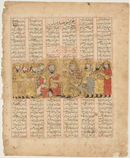 "Rustam Discoursing with Isfandiyar", Folio from a Shahnama (Book of Kings)