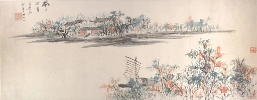 清 虛谷 秋帆圖 冊頁|Sailing in Autumn