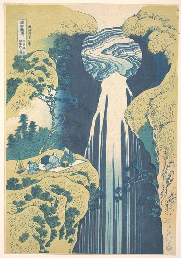 諸國瀧廻リ 木曽路ノ奥 阿彌陀ヶ瀧|The Amida Falls in the Far Reaches of the Kisokaidō Road (Kisoji no oku Amida-ga-taki), from the series A Tour of Waterfalls in Various Provinces (Shokoku taki meguri)