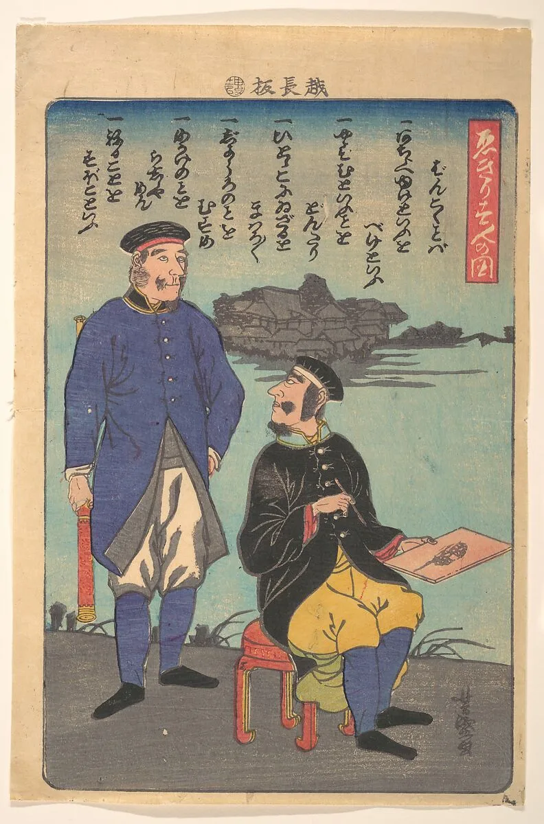 Untitled — Utagawa Yoshimori