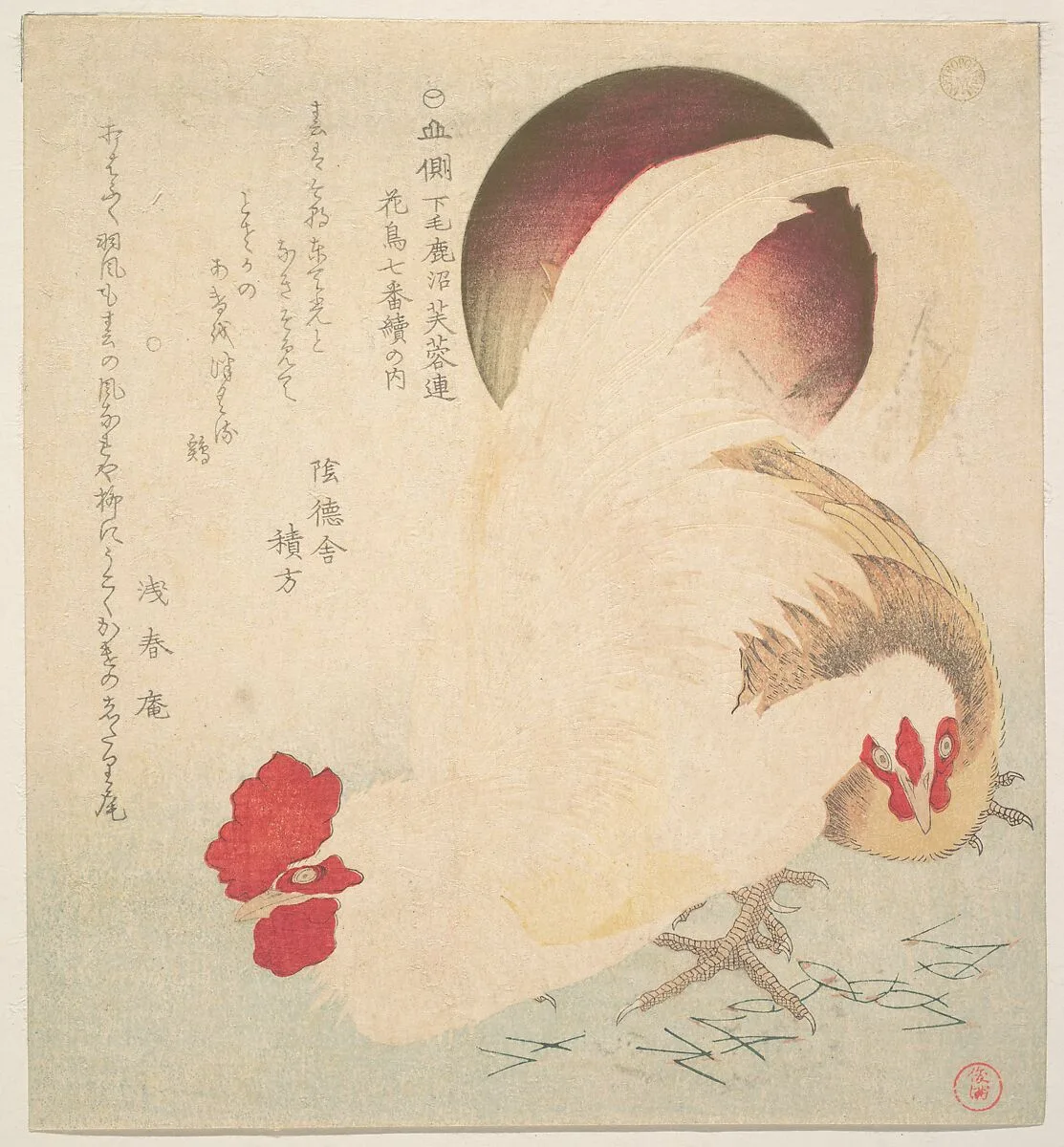 Untitled — Totoya Hokkei