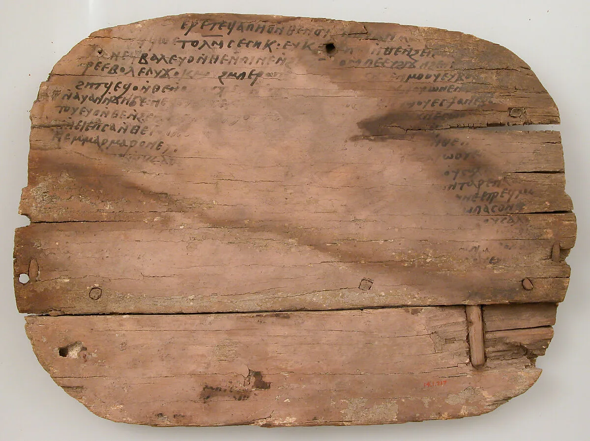 Ostrakon with Text from Song of Songs — Unknown