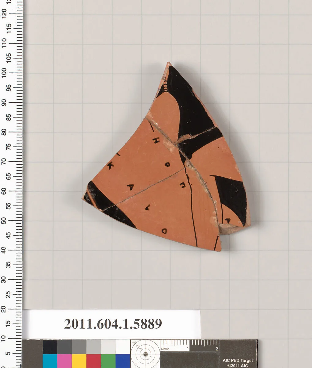 Terracotta fragment of a kylix (drinking cup) — Unknown