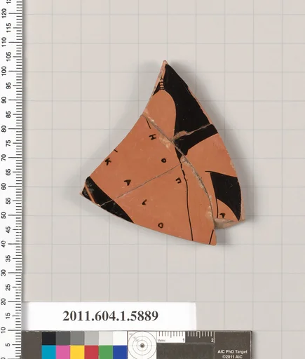 Terracotta fragment of a kylix (drinking cup)