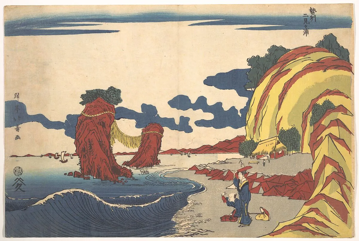 Seishu Futami ga Ura|View of Futami Beach at Ise — Shōtei Hokuju 昇亭北寿