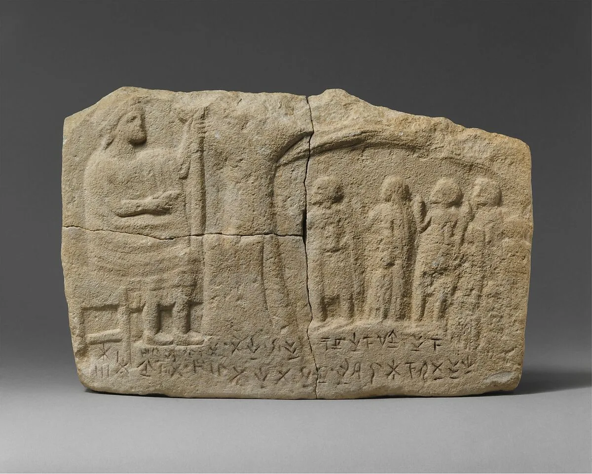 Limestone inscribed relief — Unknown