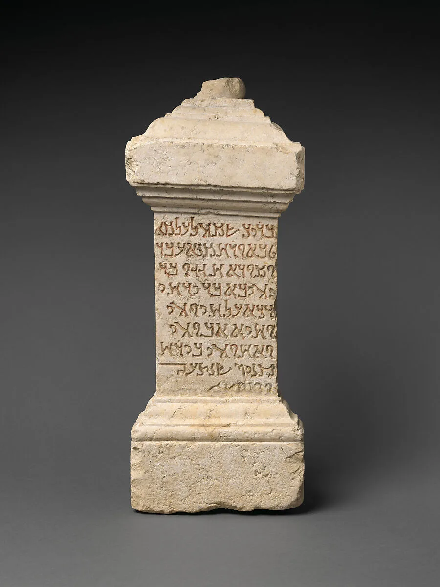 Altar — Unknown