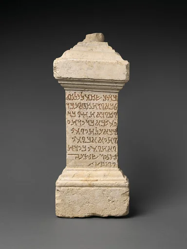 Altar
