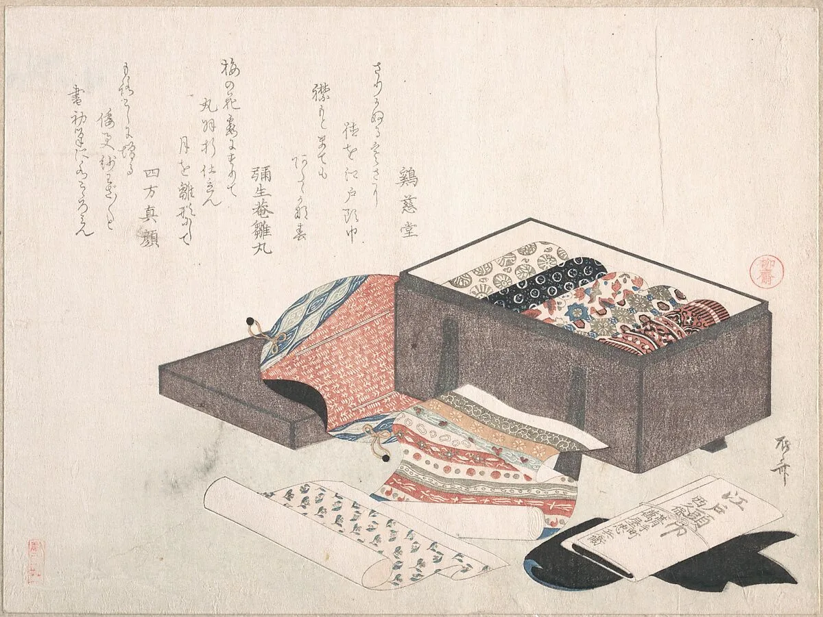 Untitled — Ryūryūkyo Shinsai