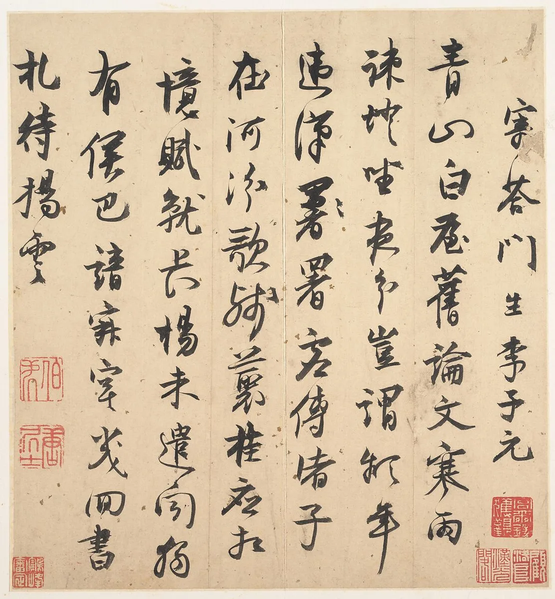 明 唐寅 行書寄答門生李子元 尺牘|Letter to Li Ziyuan — Tang Yin