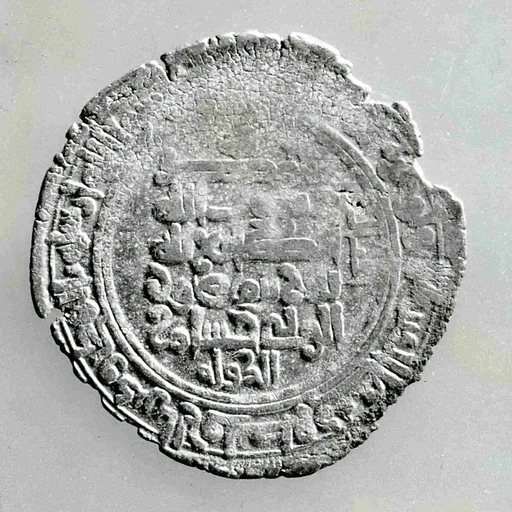 Coin