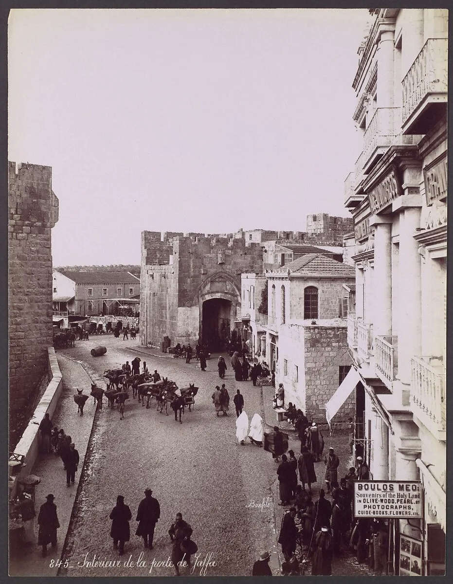 Intérieur de la Porte de Jaffa — Félix Bonfils