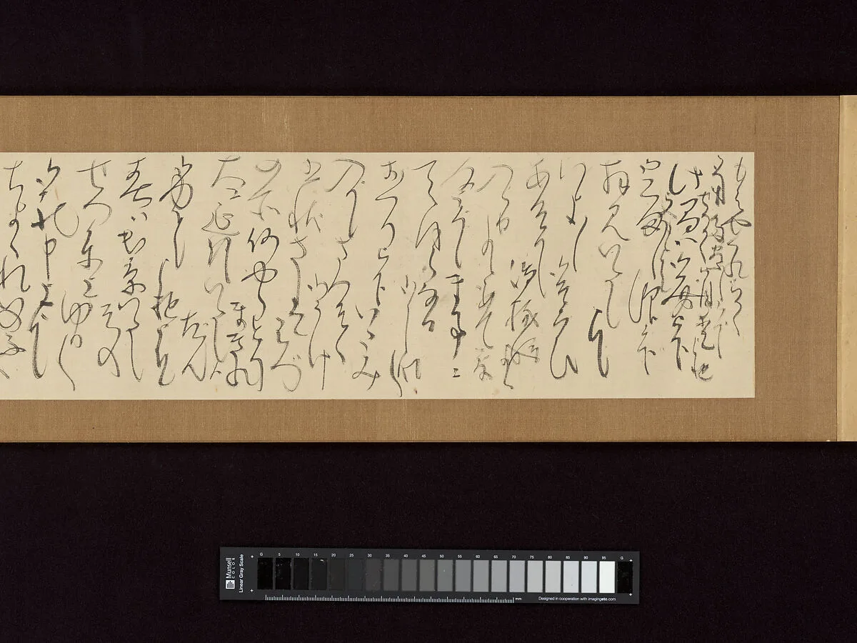書状 富岡鉄斎後跋|Five personal letters — Ōtagaki Rengetsu 太田垣蓮月
