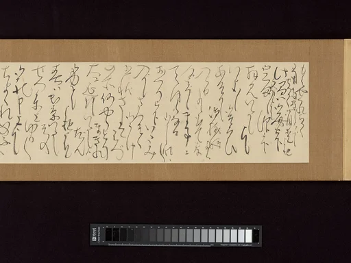 書状 富岡鉄斎後跋|Five personal letters