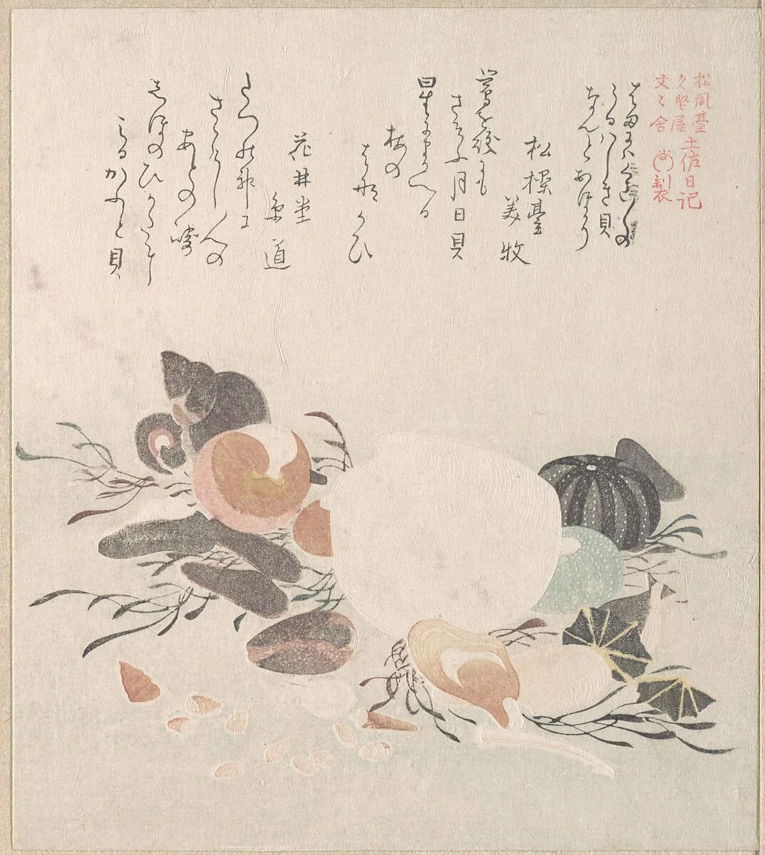 Untitled — Kubo Shunman
