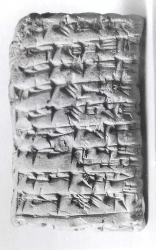 Cuneiform tablet: ration list