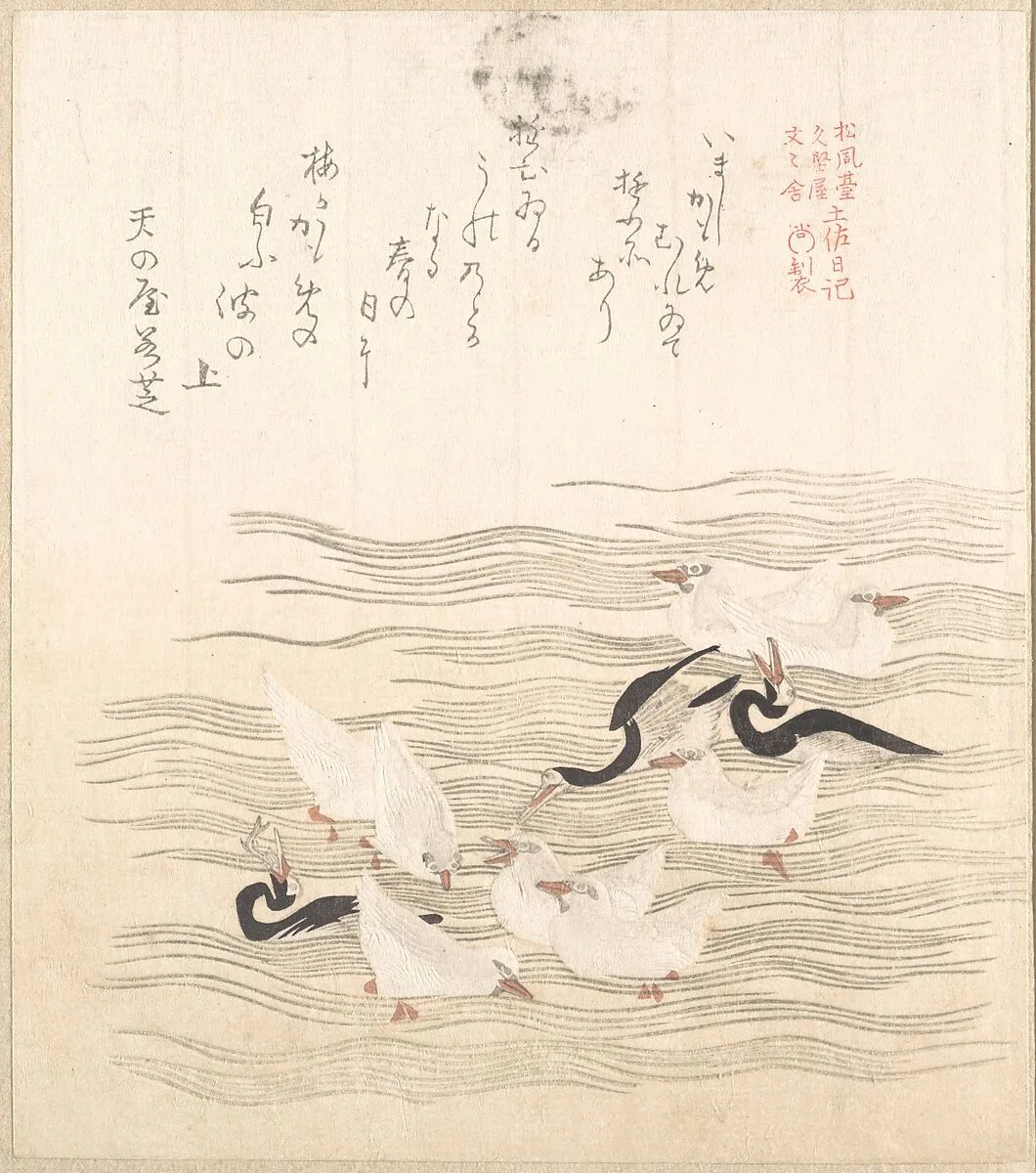 Untitled — Kubo Shunman