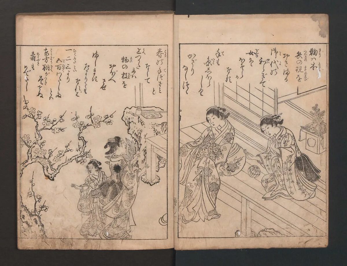 西川祐信画 『絵本十寸鑑』|Ehon masukagami (True Reflections on the Life and Manners of a Woman) — Nishikawa Sukenobu