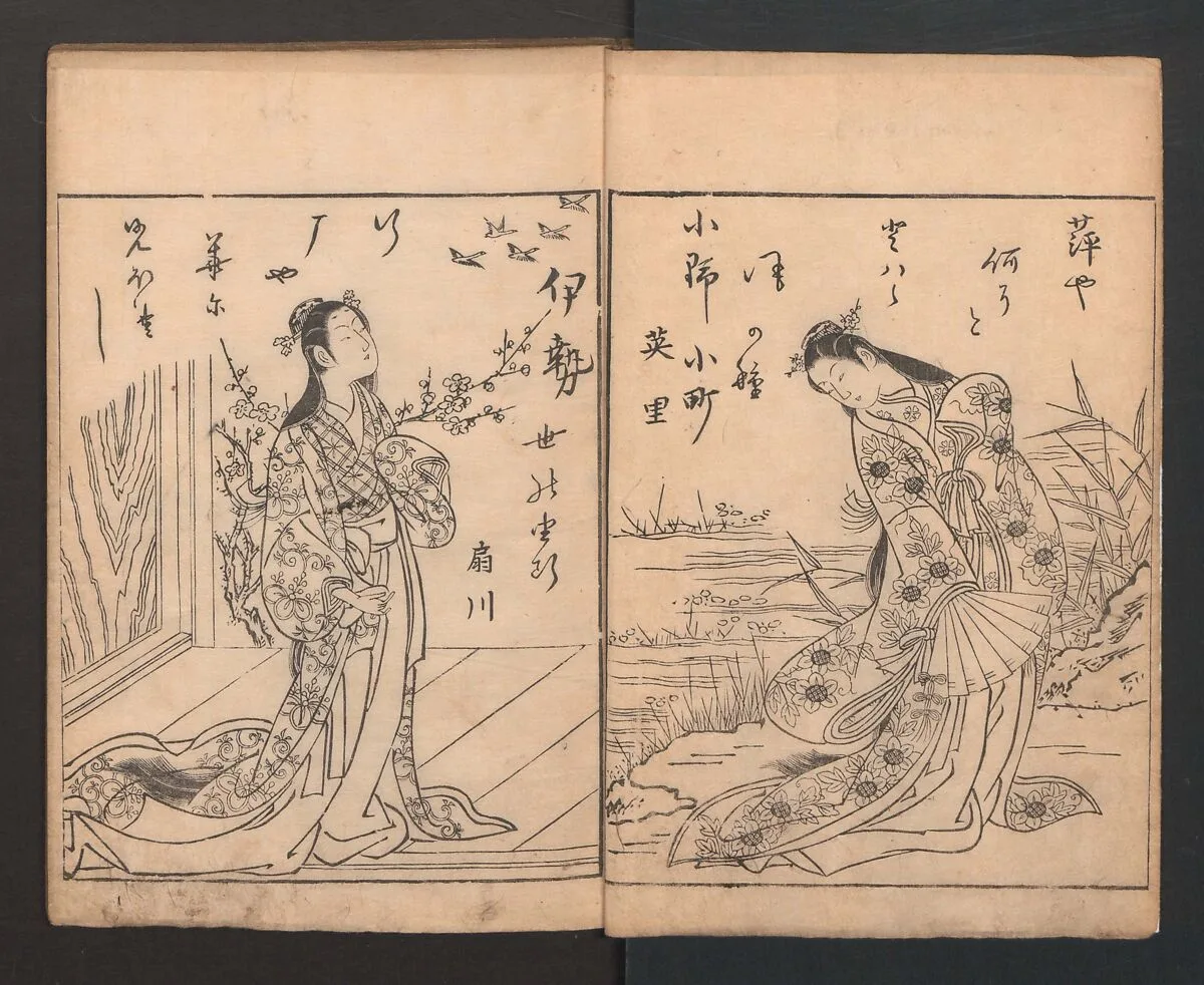 絵本末摘花|Picture Book: Flowers Yet to be Picked, Vol. 1 — Nishikawa Sukenobu