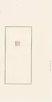劉一聞謝 巴林凍|Xie — Liu Yiwen