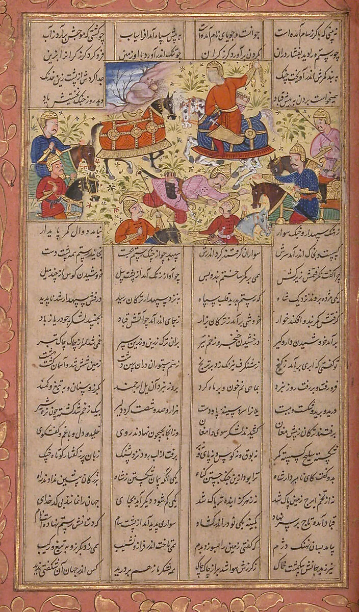 Shahnama (Book of Kings) of Firdausi — Abu'l Qasim Firdausi|Kamal al-Din bin Ibrahim
