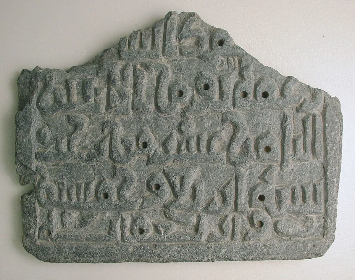 Gravestone Dated 1062, Reused in 1128 — Unknown