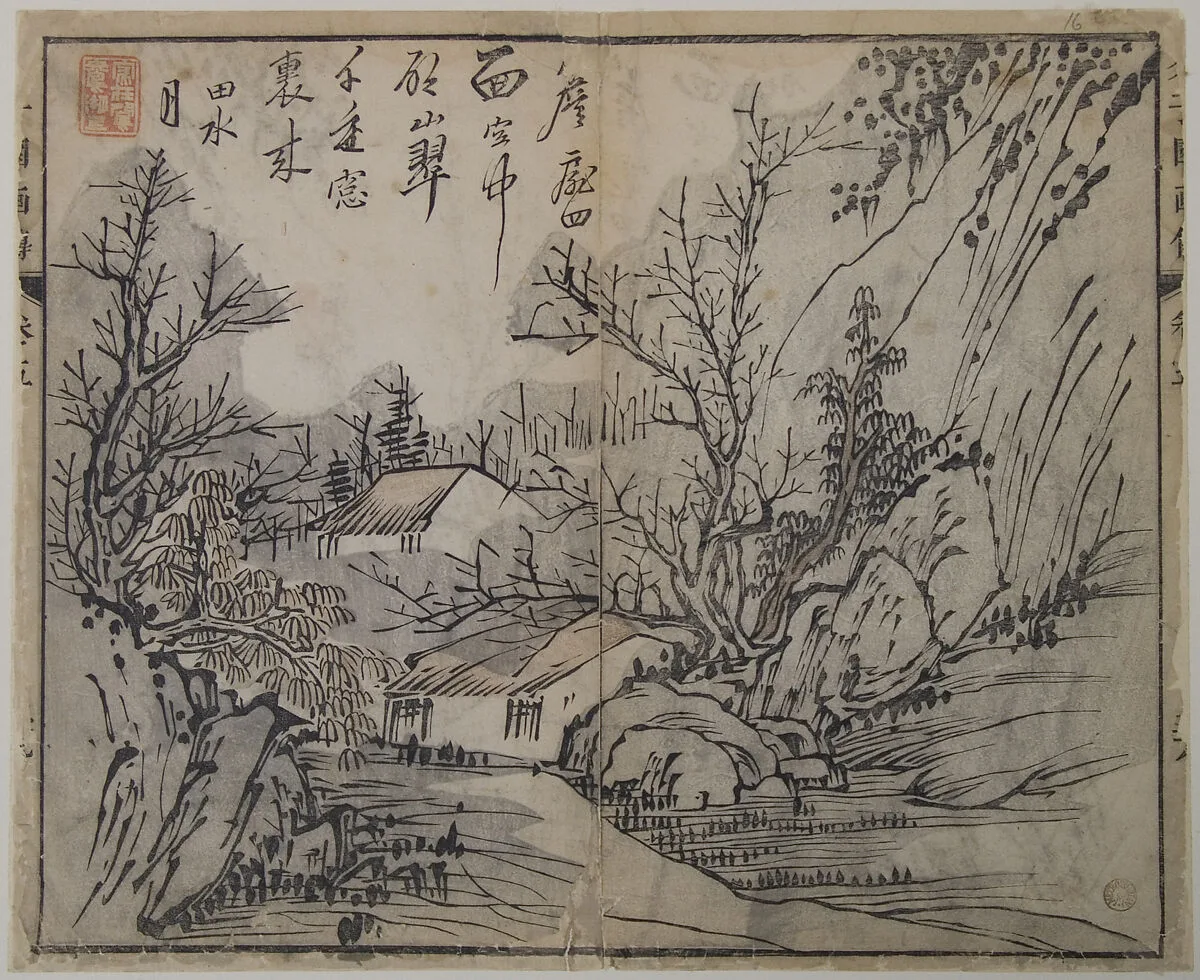 Untitled — Xu Wei