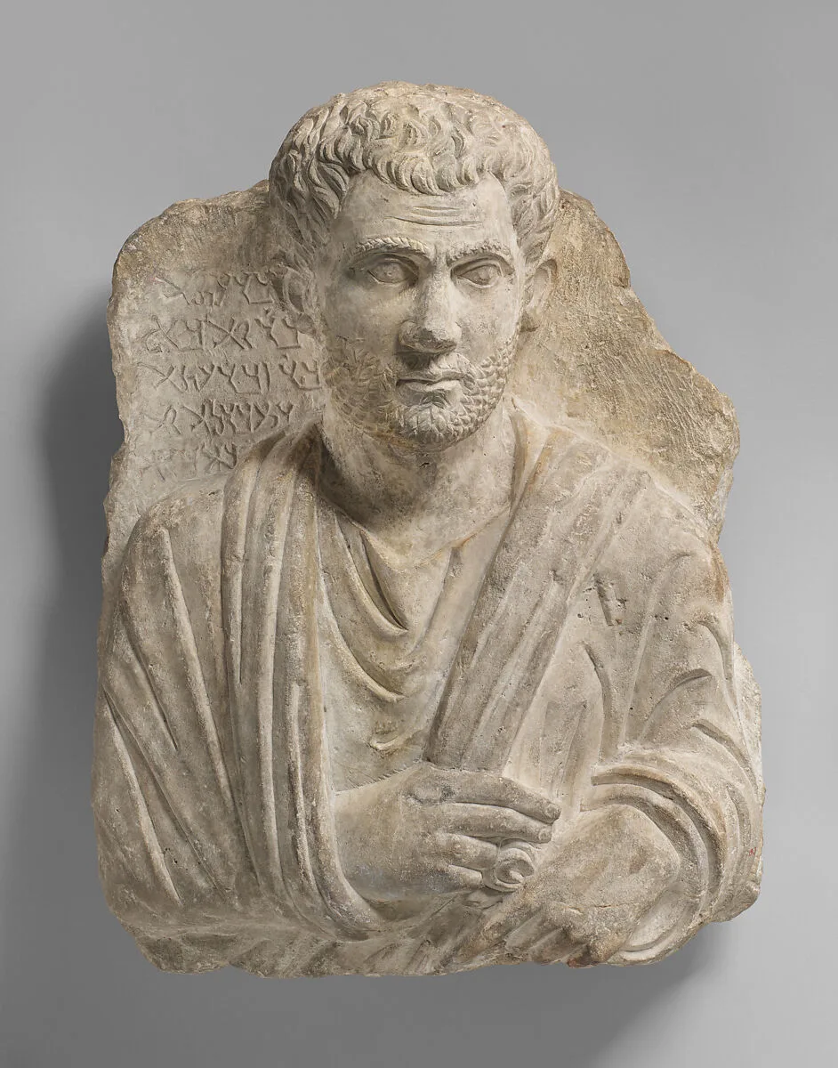 Funerary relief — Unknown