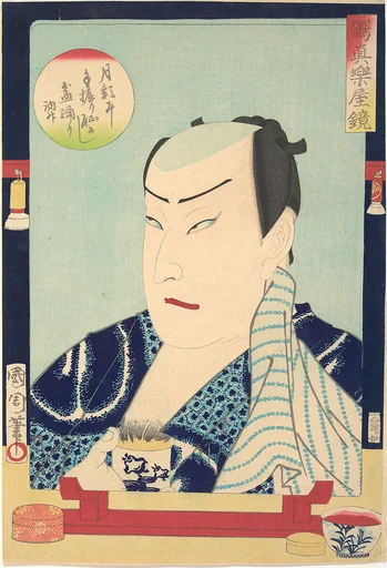 写真楽屋鑑 2代目澤村 訥升|Sawamura Tosshō II (1838–86), from the series Mirror of Photographs Backstage (Shashin gakuya kagami - Sawamura Tosshō nisei)