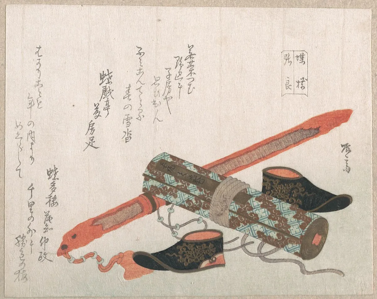 Untitled — Ryūryūkyo Shinsai