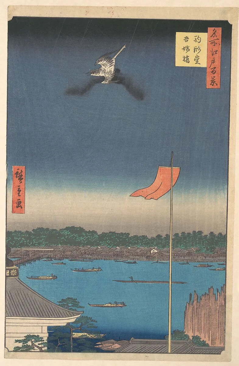 歌川広重画 「名所江戸百景 駒形堂吾嬬橋」|“Azuma Bridge from Komagatadō Temple,” from the series One Hundred Famous Views of Edo (Meisho Edo hyakkei, Komagatadō Azumabashi) — Utagawa Hiroshige|Uoya Eikichi