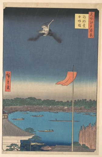 歌川広重画 「名所江戸百景 駒形堂吾嬬橋」|“Azuma Bridge from Komagatadō Temple,” from the series One Hundred Famous Views of Edo (Meisho Edo hyakkei, Komagatadō Azumabashi)
