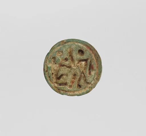 Button seal