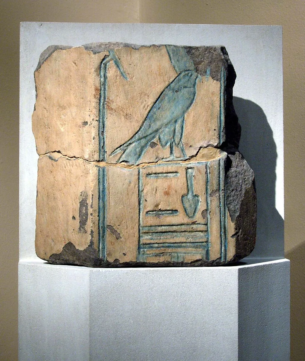 Part of an Octagonal Column from the Temple of Mentuhotep II at Deir el-Bahri — Unknown