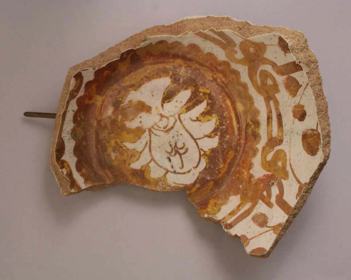 Fragment of a Bowl — Unknown