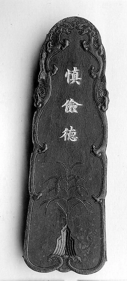 Shen Jian De|Discretion, Thrift and Virtue — Jian Guzhai