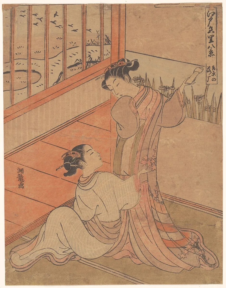 Untitled — Isoda Koryūsai