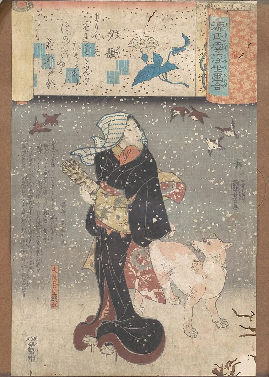 Untitled — Utagawa Kuniyoshi