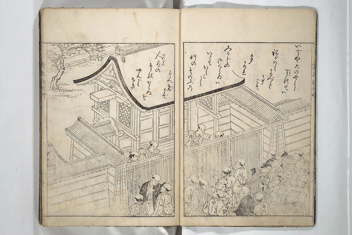 絵本徒然草|Picture Book of Essays in Idleness (Ehon tsurezuregusa) 絵本徒然草 — Nishikawa Sukenobu 西川祐信