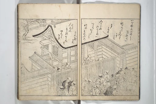 絵本徒然草|Picture Book of Essays in Idleness (Ehon tsurezuregusa) 絵本徒然草