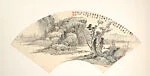 近代 啟功 倣古山水 扇面|Landscape in the Style of Old Masters — Qi Gong
