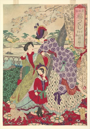 『東風俗福づくし 洋 ふく』|Western Clothing from the series An Array of Auspicious Customs of Eastern Japan (Azuma fūzoku, fukuzukushi-Yōfuku)
