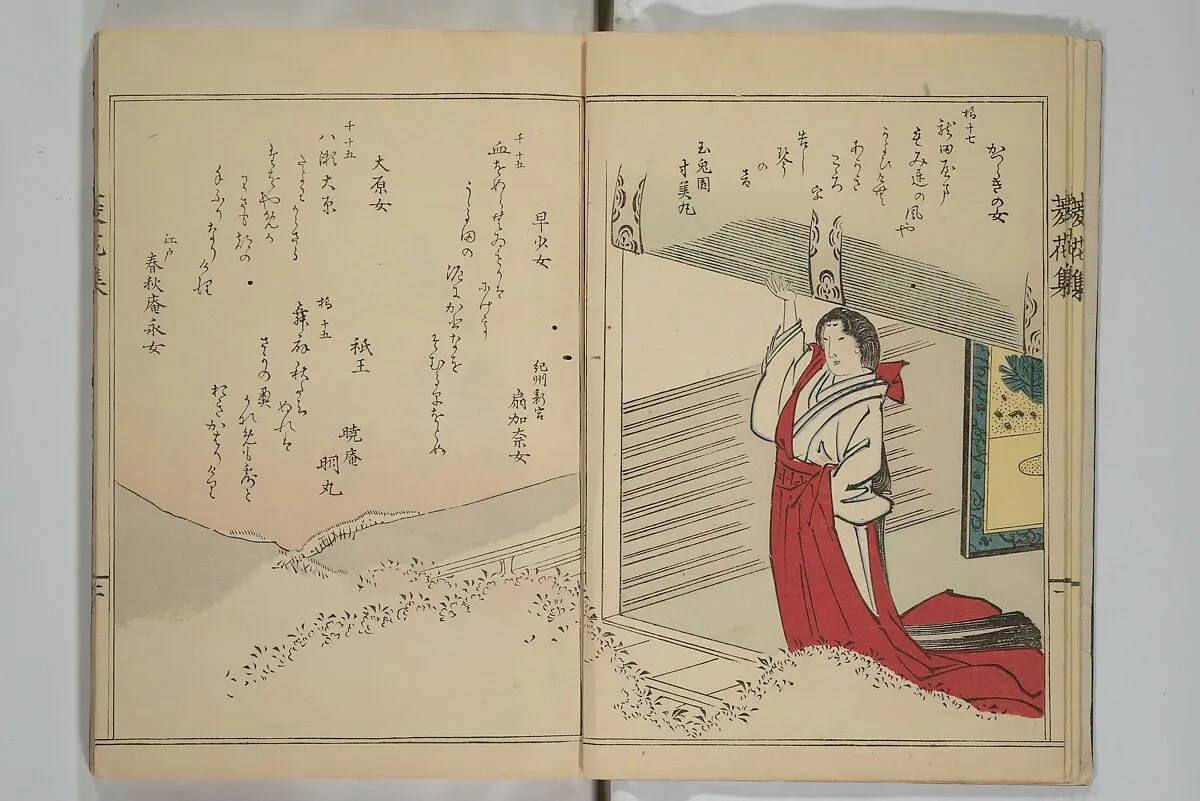 美人菱花集|A Flowery Mirror of Beautiful Women (Bijin ryōka shū) 美人菱花集 — Katsura Seiyō 桂青洋