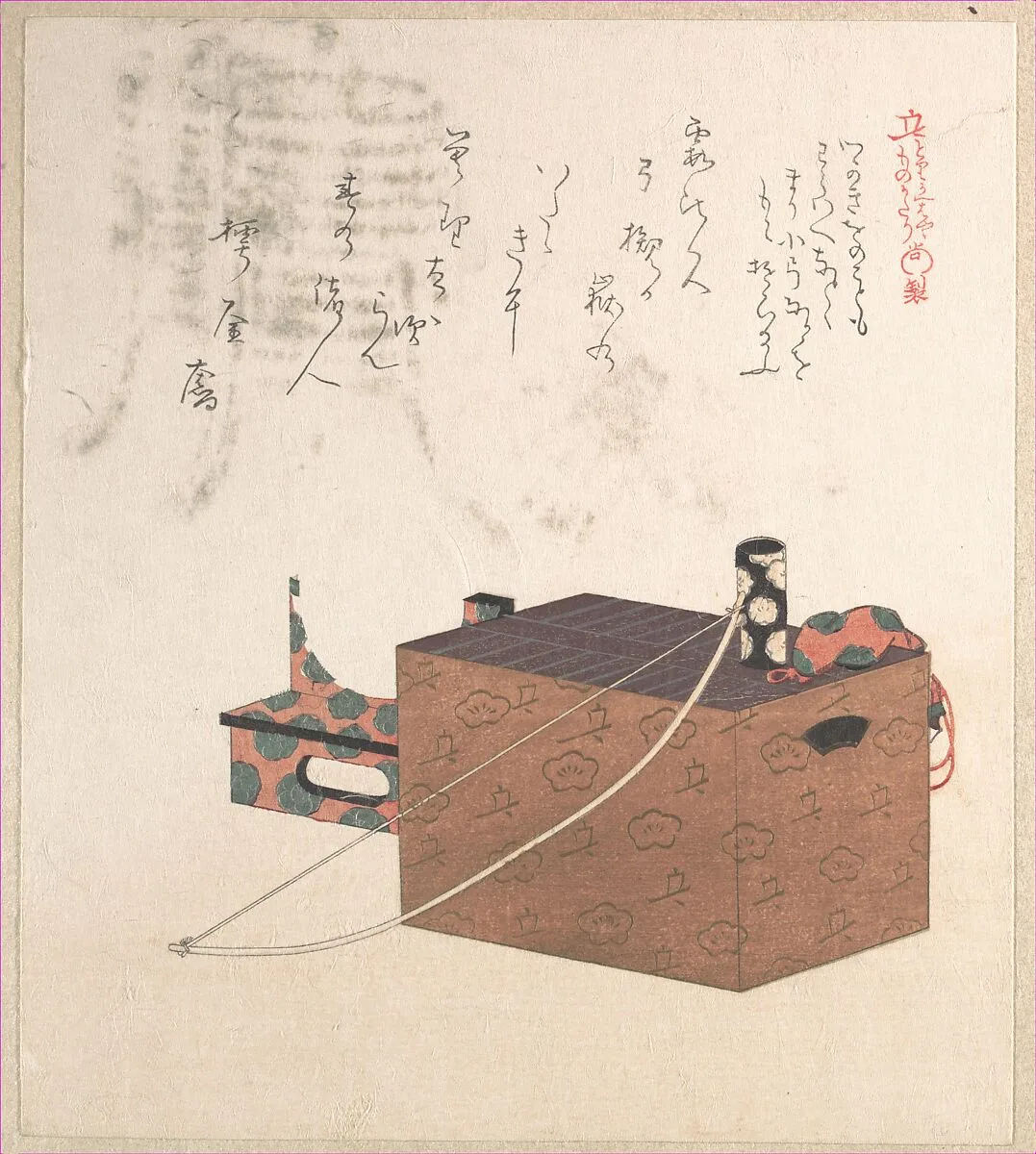 Untitled — Kubo Shunman