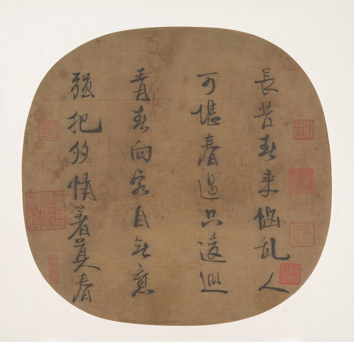 南宋 理宗 趙昀 行書 《長苦春來》 七絕詩 團扇|Quatrain on Late Spring — Emperor Lizong