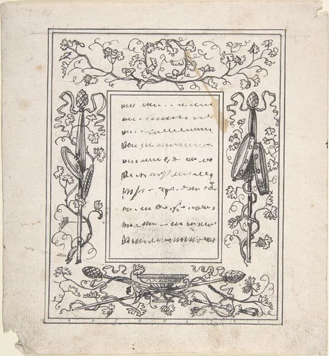 Design for a border with Cymbals and Tambourines